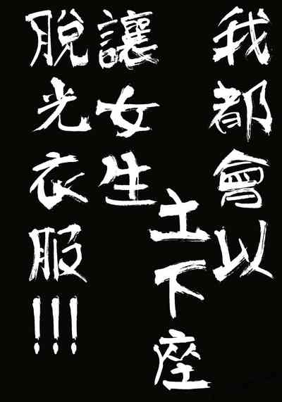 第111页图