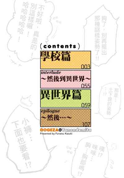 第3页图