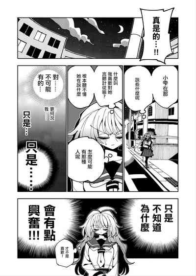 第31頁圖