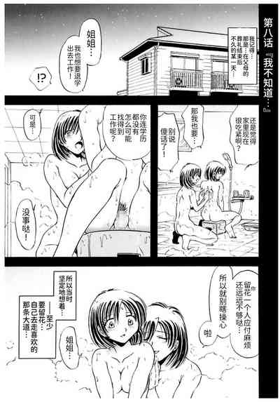 第115頁圖