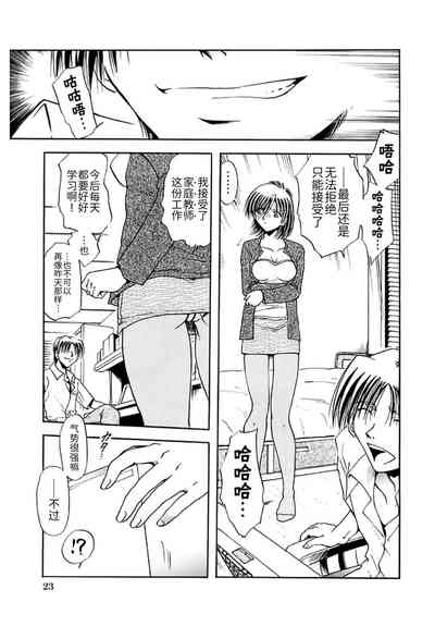 第23頁圖