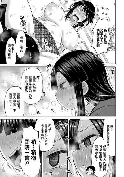 第23页图