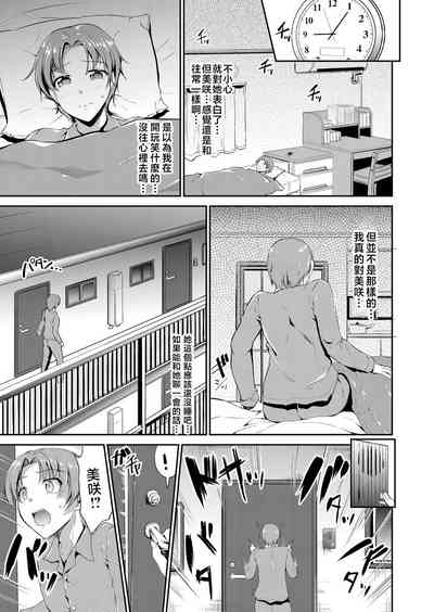 第23頁圖