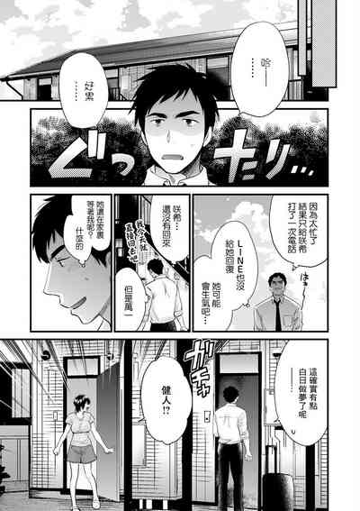 第11頁圖
