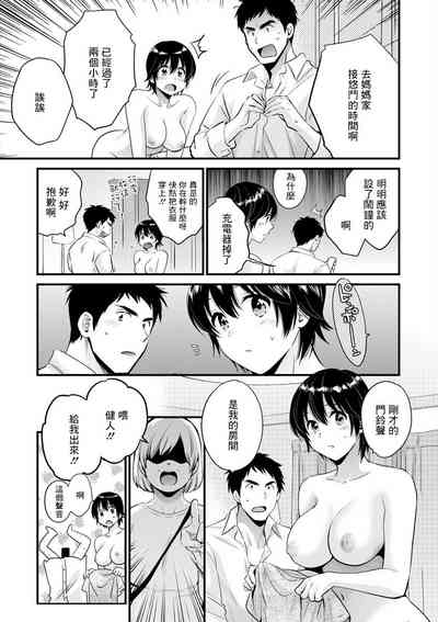 第3页图