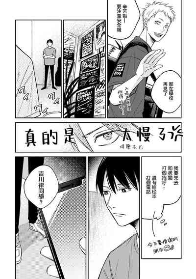 第35页图