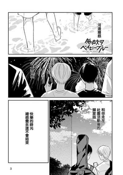 第3页图
