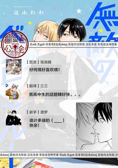 第43页图