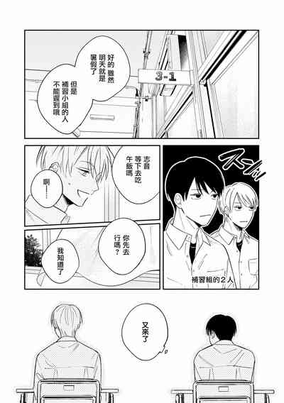 第67页图