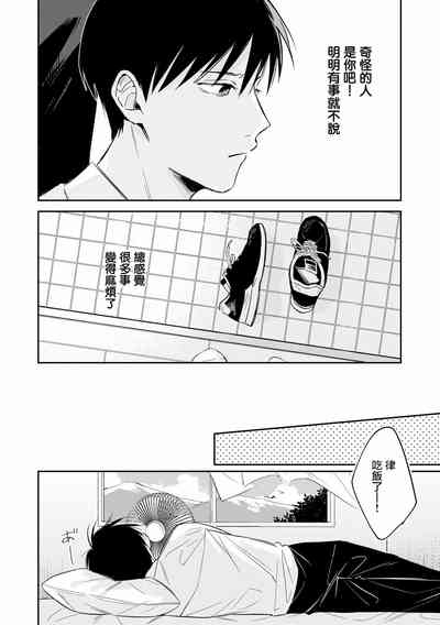 第75页图