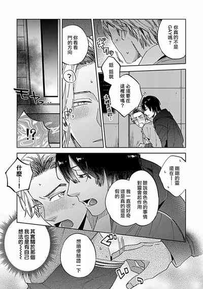 第43頁圖