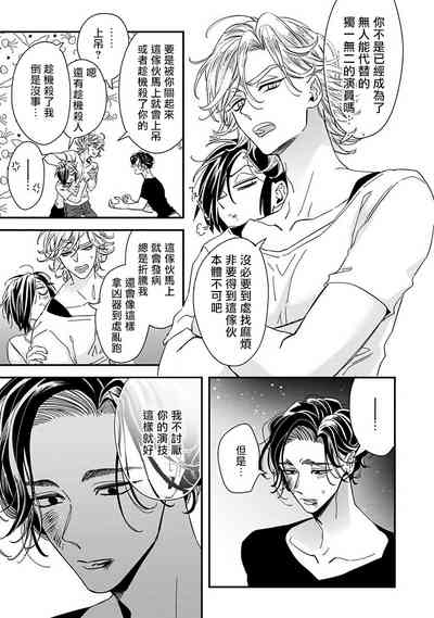 第243頁圖
