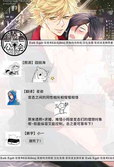 第255頁圖