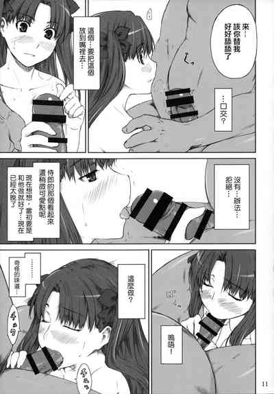第11頁圖