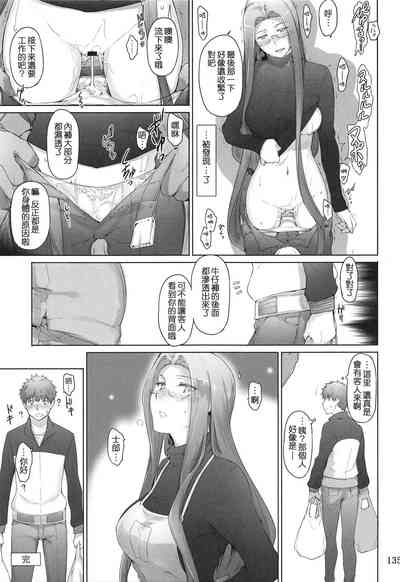 第135頁圖