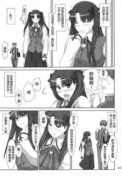 第43頁圖