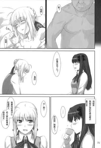 第71頁圖