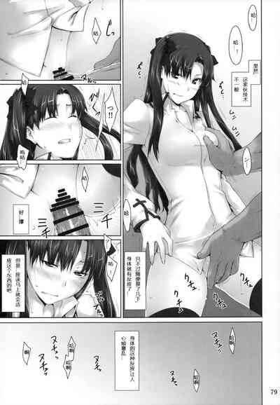第79頁圖