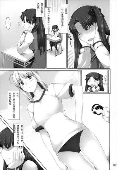 第83頁圖