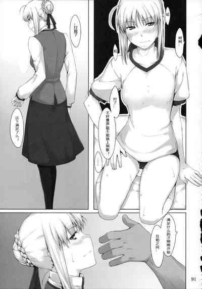 第91頁圖