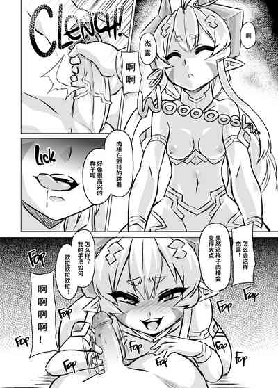 第31頁圖