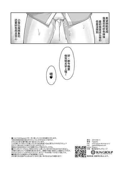 第31頁圖