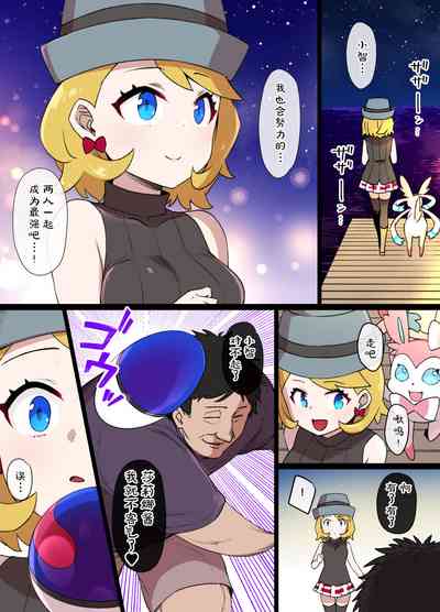 第3頁圖