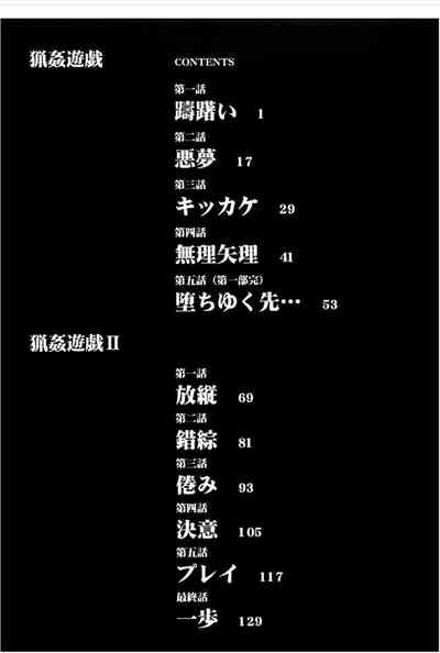 第143页图