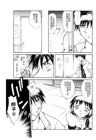 第67页图