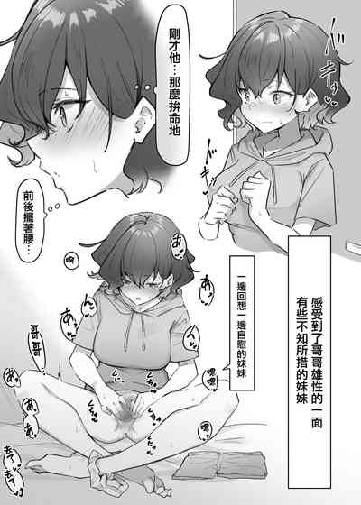 第67页图