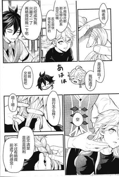 第19頁圖