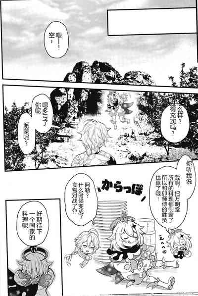 第23頁圖