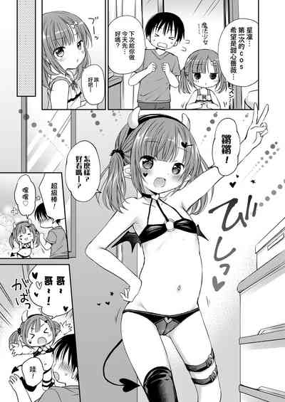 第3页图