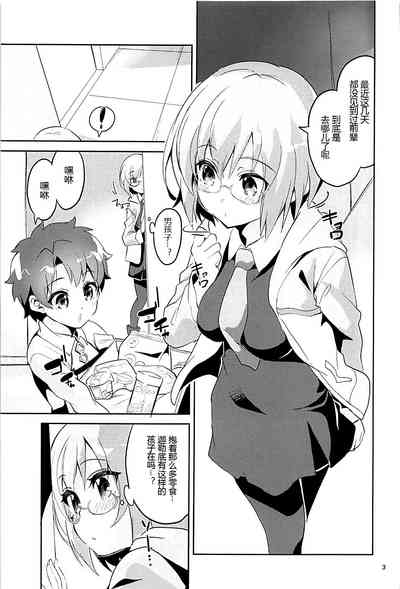 第3页图