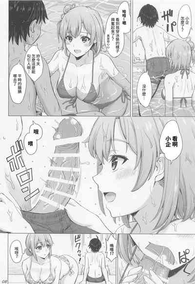 第7頁圖