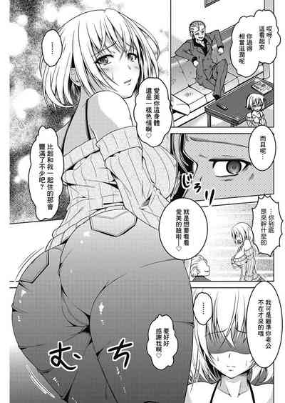 第3頁圖