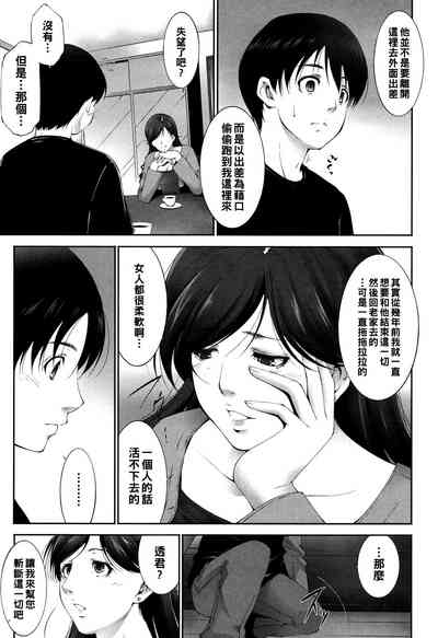 第3页图