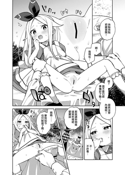 第19頁圖