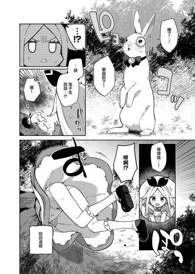第3頁圖