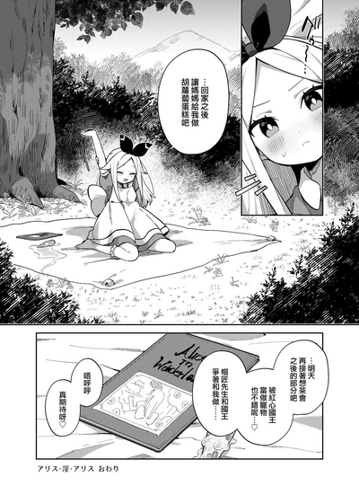 第43頁圖