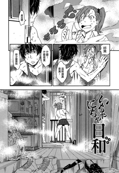 第111頁圖
