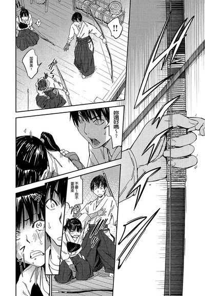 第163頁圖