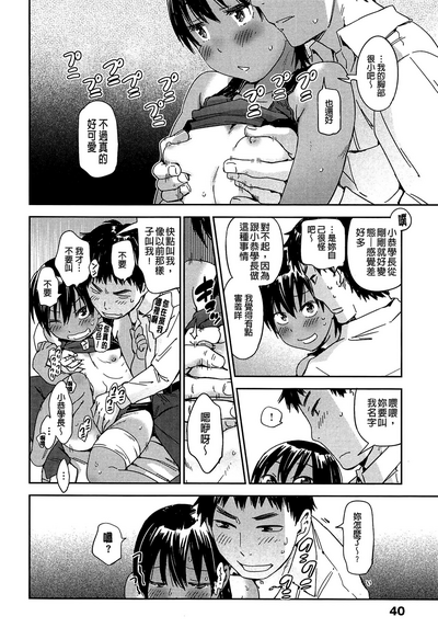 第43頁圖