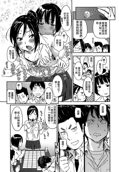 第95頁圖