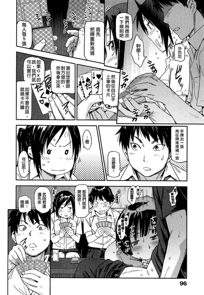 第99頁圖