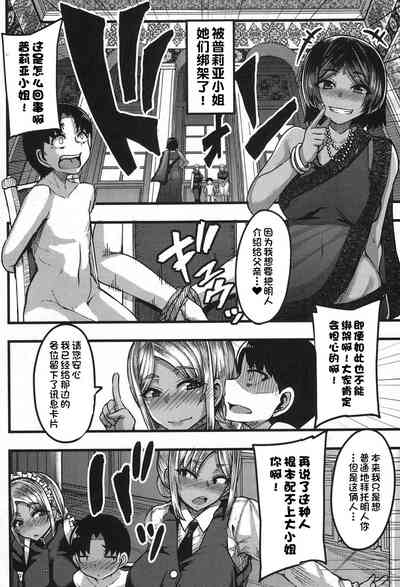 第3页图