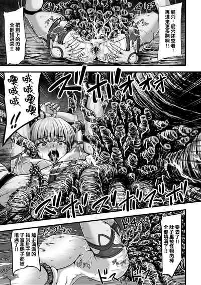 第31頁 封面 - HaSM.cc