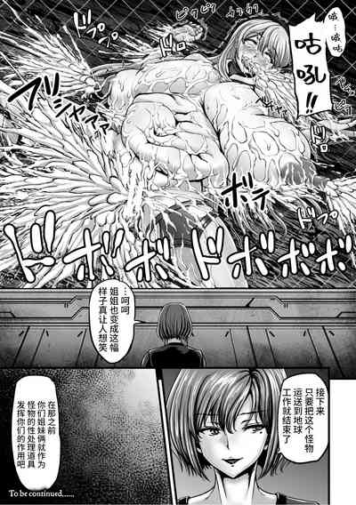 第39頁 封面 - HaSM.cc