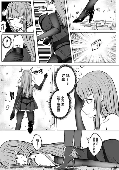 第19頁 封面 - HaSM.cc
