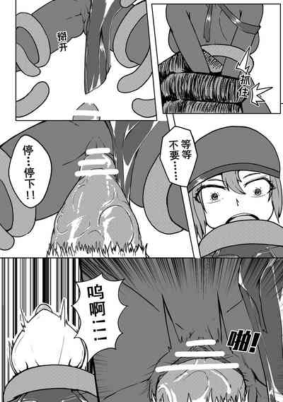 第27頁 封面 - HaSM.cc